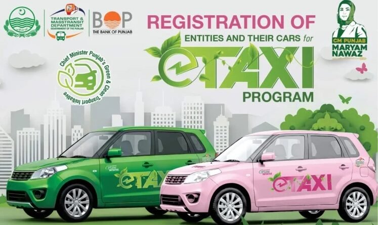 E-Taxi Scheme CM Punjab