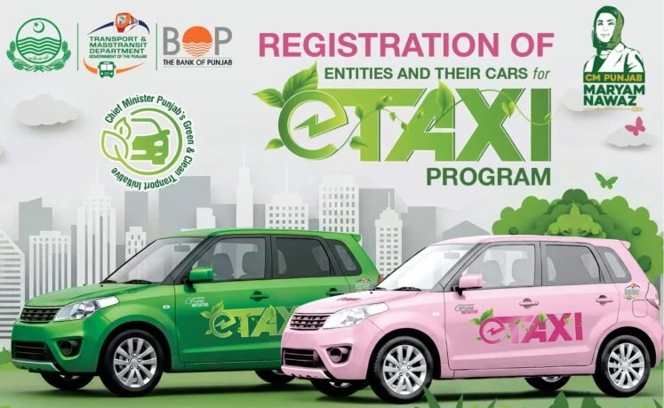 E-Taxi Scheme CM Punjab
